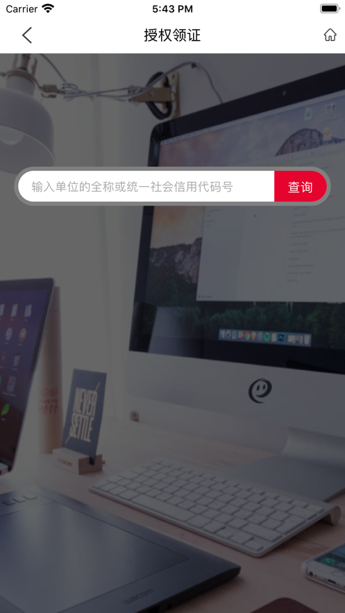 E照通2