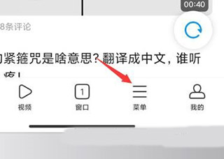 小米浏览器APP图片9