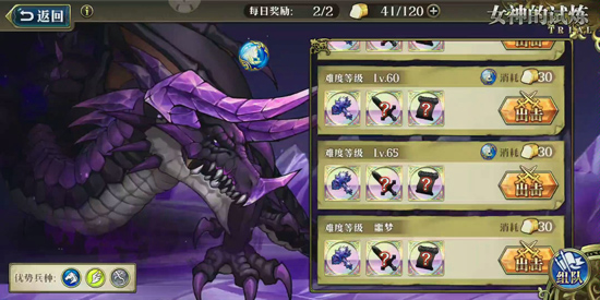 梦幻模拟战图片18