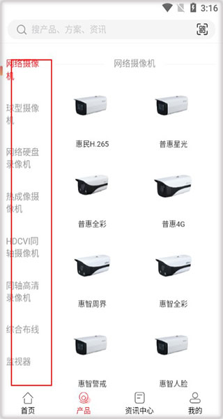 大华云商图片6