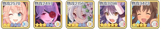 公主连结官方版6
