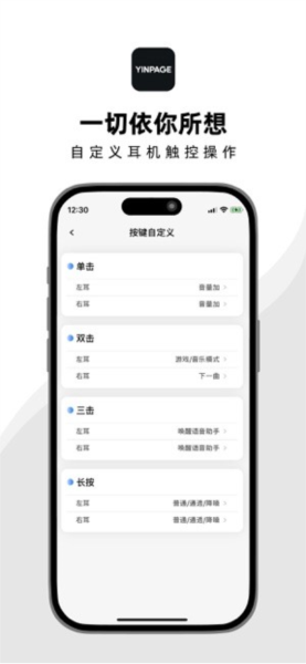 音贝奇蓝牙耳机图片2