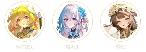命运圣契图片6