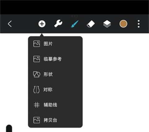 HiPaint图片3