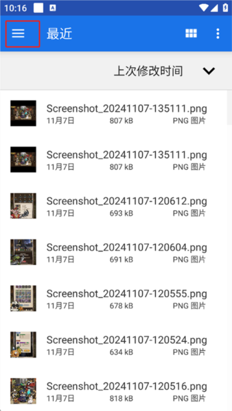 MixFile图片3