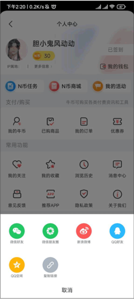 每日经济新闻8