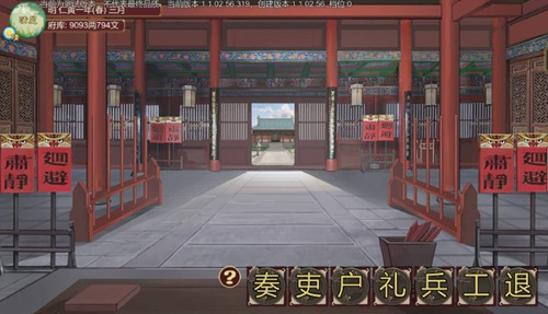 豪杰成长计划图片2