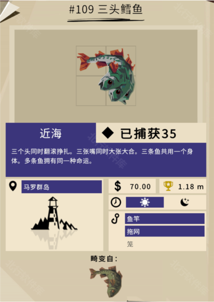 渔帆暗涌13