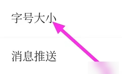 无线海门app图片9