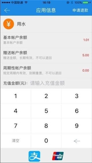 乐校通16
