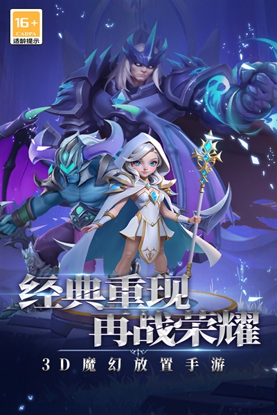 口袋战争图片2