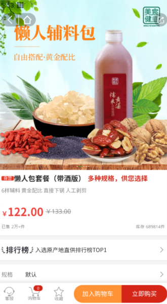 美宸健业9