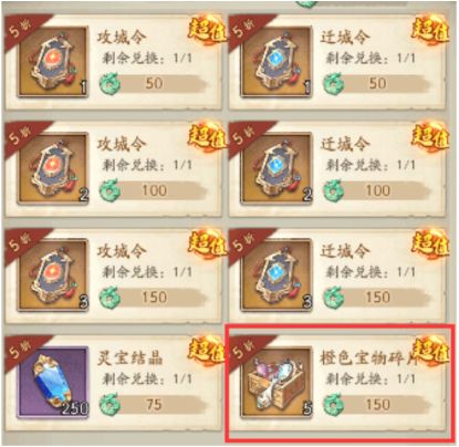 群英风华录网易版3