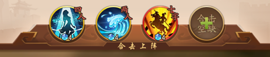 少年三国志2图片11