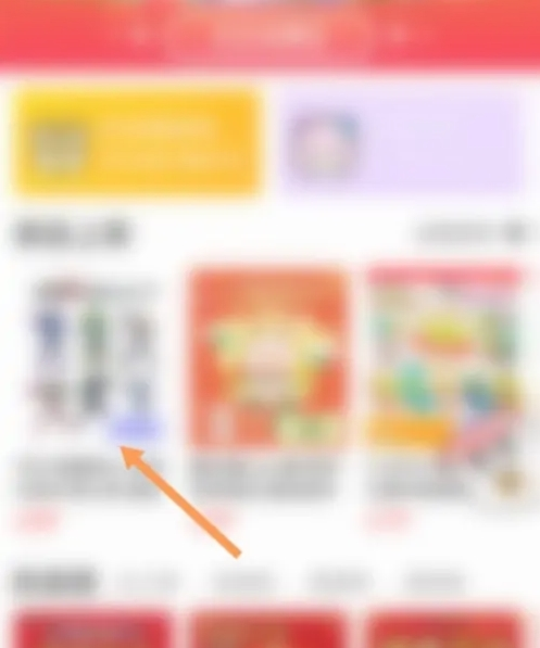 蛋趣6