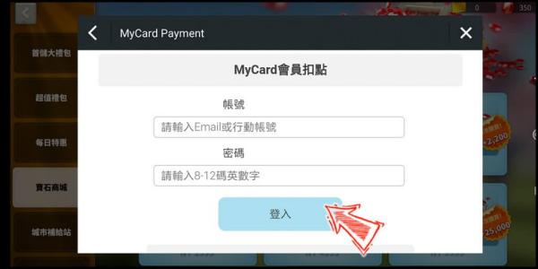 MyCard图片8