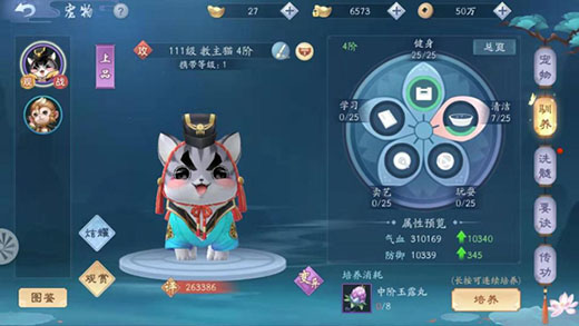 新笑傲江湖红包版5