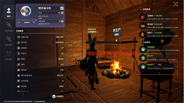 荒野起源手游图片12