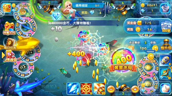 乐乐捕鱼高倍版图片