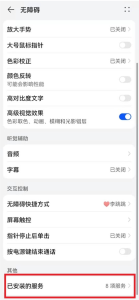 派大星APP图片6