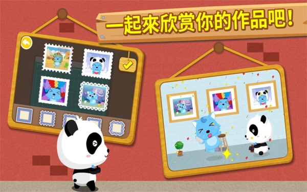 宝宝摄影师图片1