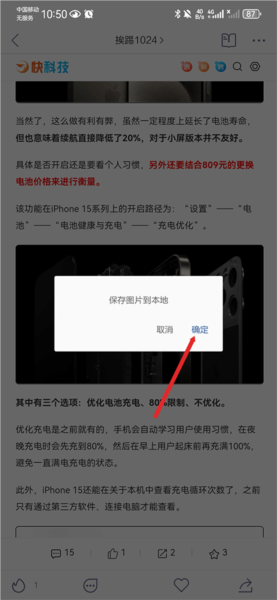 抽屉新热榜9