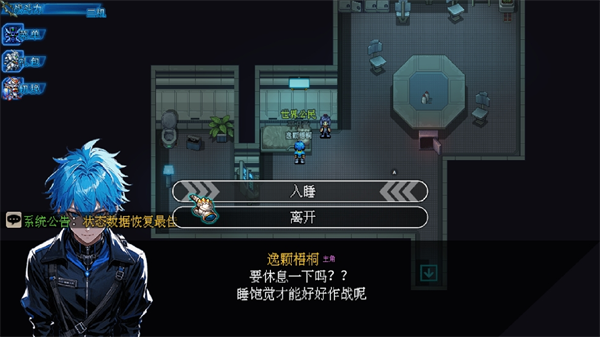 机甲风暴3图片8