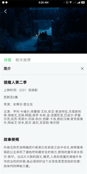 小马视频6