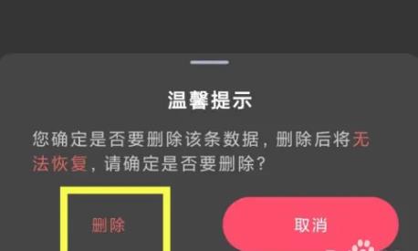 时光印记app图片