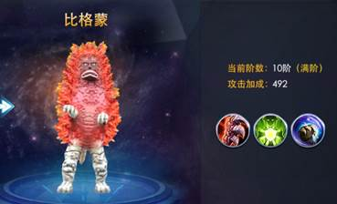 奥特曼热血英雄战宠图片3