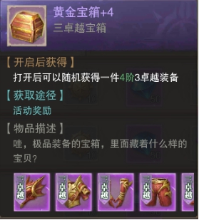荣耀大天使华为版图片8