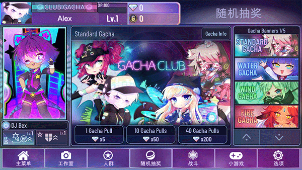 加查星云9