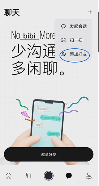 啫喱app图片20