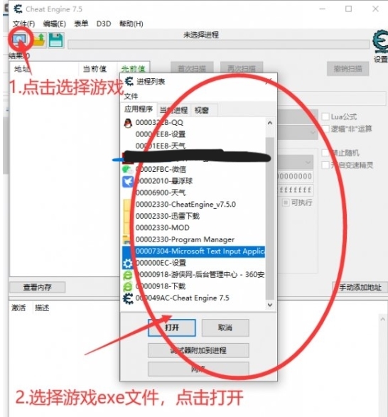 电工模拟器图片1