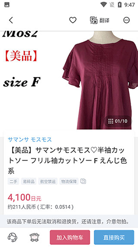 挖煤姬4