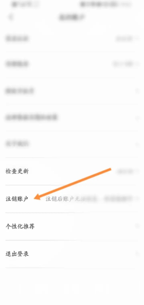 人民出行app图片10