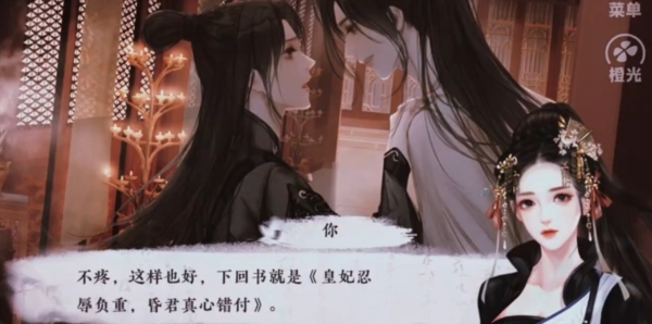 君欢游戏图片