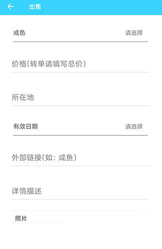 hpoi手办维基app9