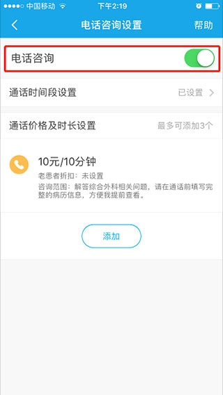 健康160图4