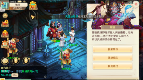 大话西游10