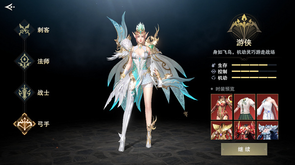 诸神黄昏征服图片5