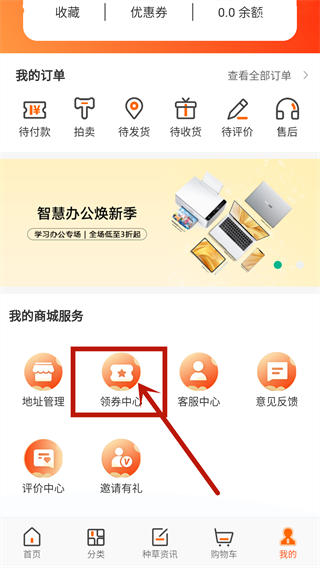 闲至优品4