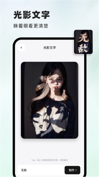 洞图app图片1