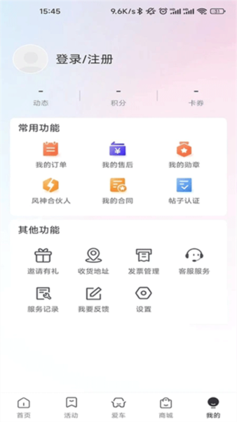 东风风神4