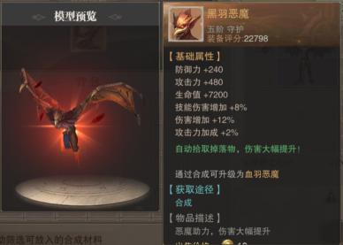 荣耀大天使oppo版本12