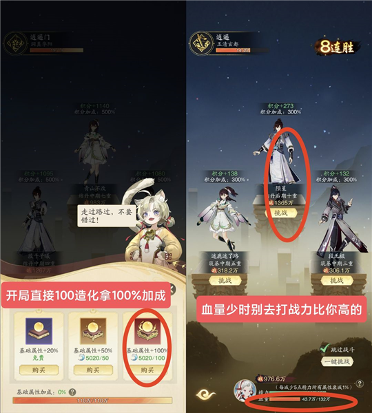 踏风行九游版图片