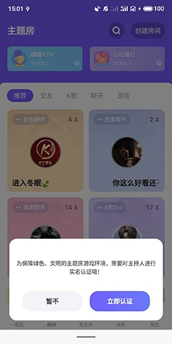 撕歌skr图片15