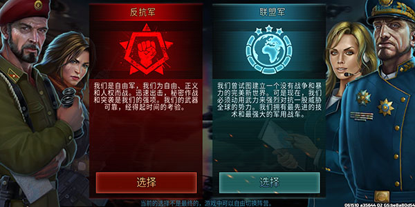 Art of War 31