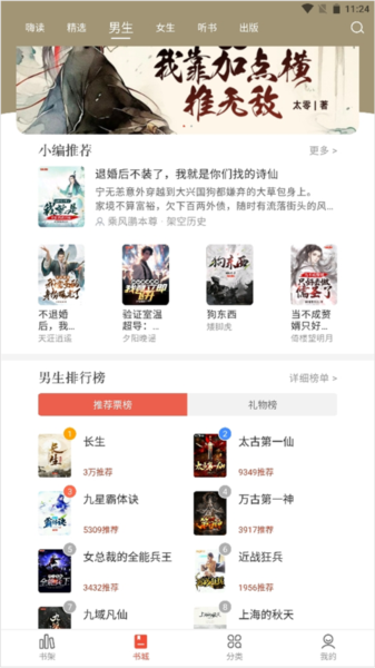 17K小说11