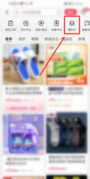 抖音商城7